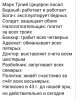 рп5о45п455п.jpg